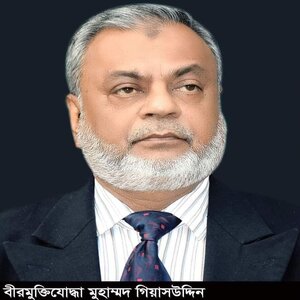 Bir Muktijoddha Mohammad Giasuddin, Founder & Chairman Of Governing Body